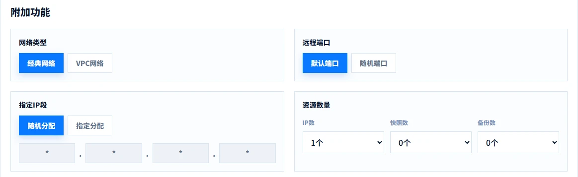 图片[6]-DIYVM云服务器 2核/2G内存/50G硬盘/不限流量/5Mbps带宽，月付39元起-十一张