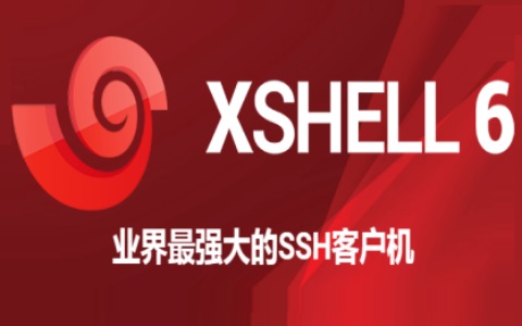 免费Linux远程工具SSH客户端 NetSarang Xshell v7.0115 官方个人完全免费多语言版-十一张