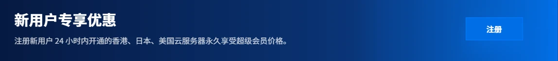 图片[7]-DIYVM云服务器 2核/2G内存/50G硬盘/不限流量/5Mbps带宽，月付39元起-十一张