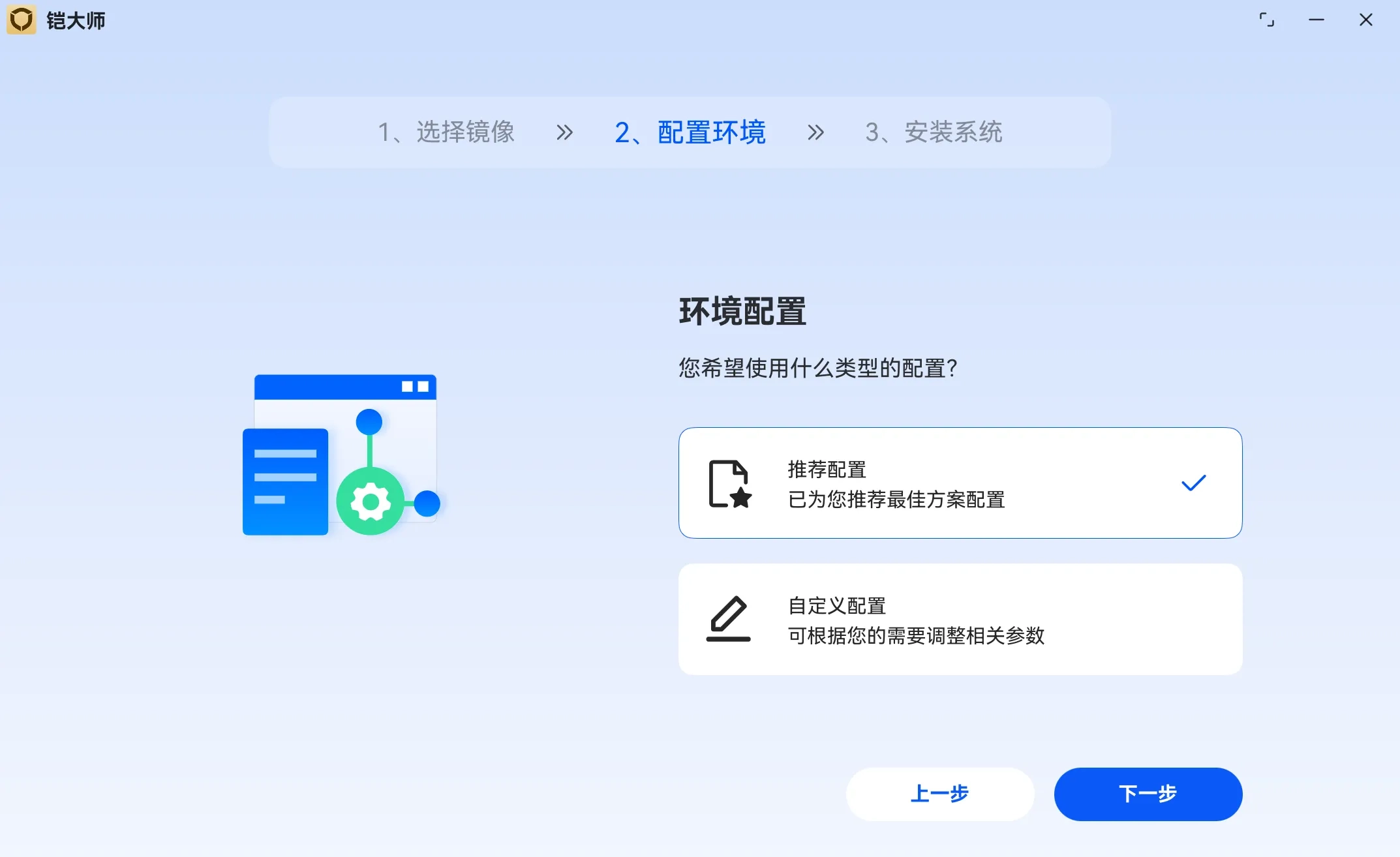 图片[6]-华为笔记本 HarmonyOS 鸿蒙系统使用铠大师虚拟机安装 Windows 11 系统详细教程-十一张