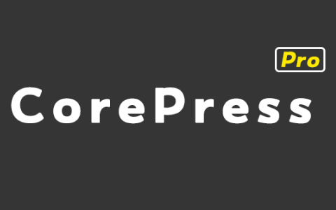 CorePress主题模仿Mac样式，使得界面看起来更圆润-十一张