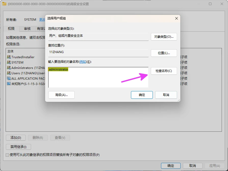 图片[14]-永久关闭 Windows 10/11 系统【下载】目录的自动分组依据-十一张