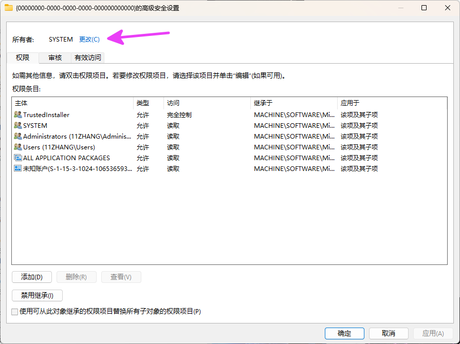 图片[13]-永久关闭 Windows 10/11 系统【下载】目录的自动分组依据-十一张
