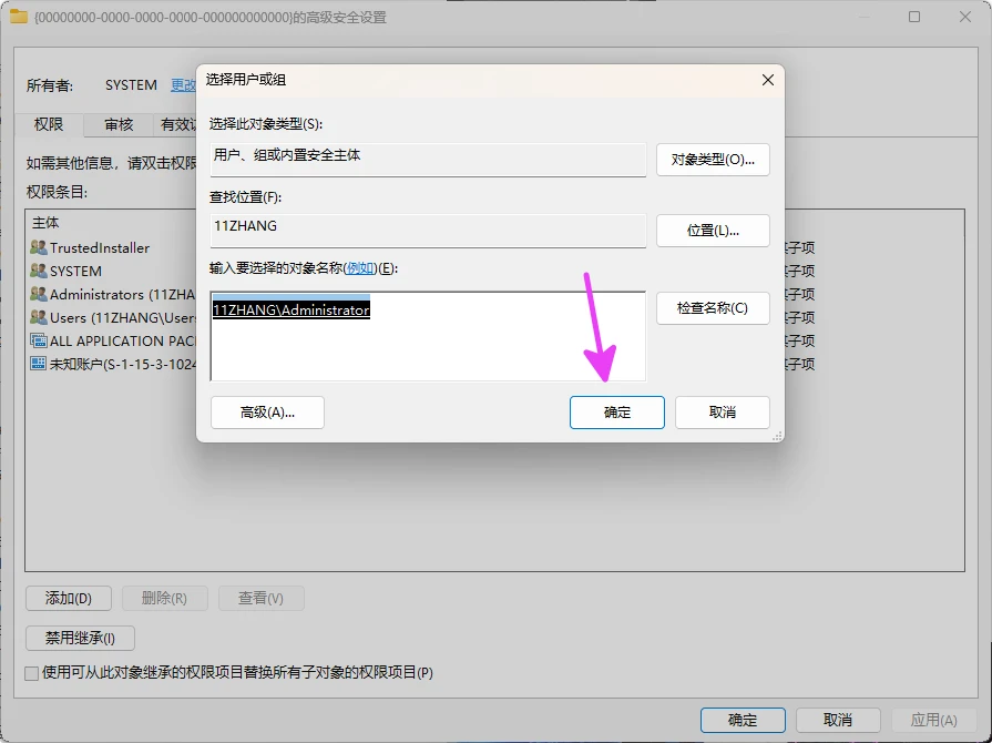 图片[15]-永久关闭 Windows 10/11 系统【下载】目录的自动分组依据-十一张