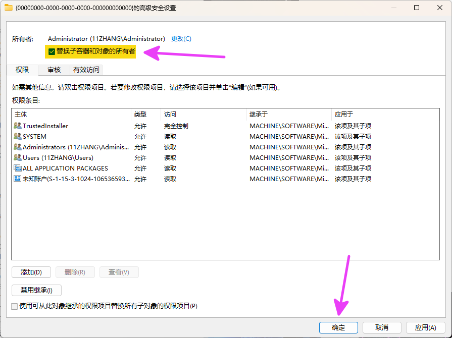 图片[16]-永久关闭 Windows 10/11 系统【下载】目录的自动分组依据-十一张