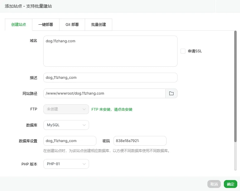 图片[1]-开源网址导航系统源码 TwoNav v2.0.40 中文版-十一张