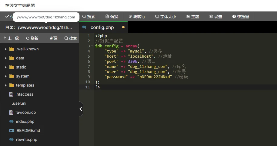 图片[15]-开源网址导航系统源码 TwoNav v2.0.40 中文版-十一张