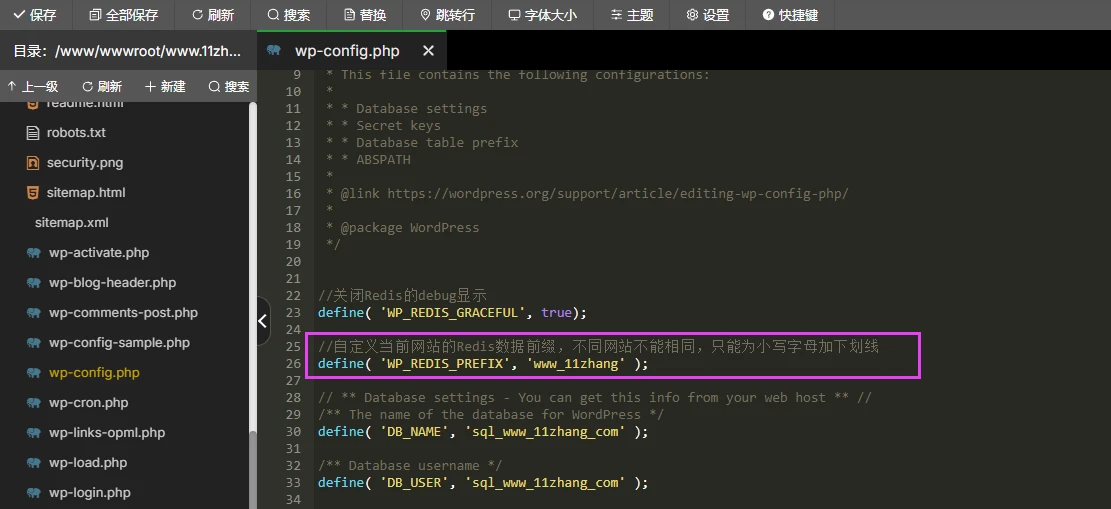 图片[15]-WordPress 性能优化：使用 Redis 让 MySQL 性能提升-十一张