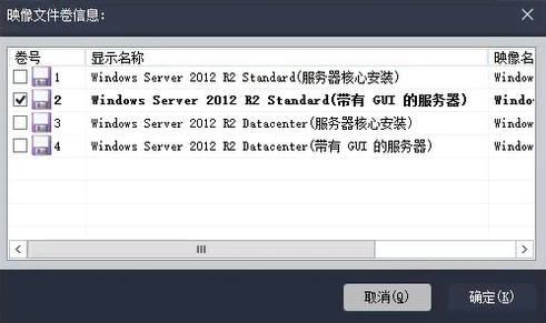 图片[2]-Windows Server 2022 系统哪个版本带桌面？-十一张