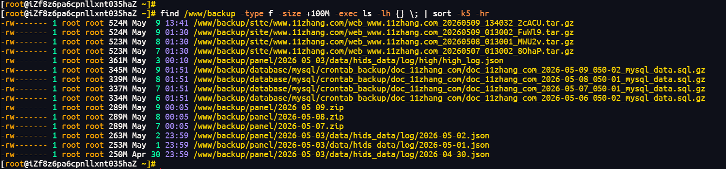 图片[2]-使用 Linux 系统的 find 命令查找并清理大文件-十一张