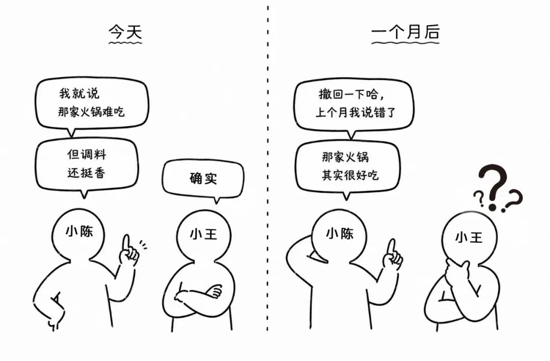 图片[2]-微信为什么只能撤回 2 分钟内的消息？微信回应-十一张