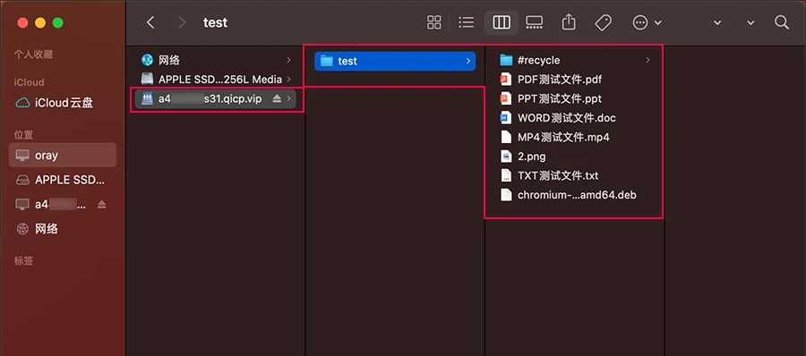 图片[20]-群晖NAS通过贝锐花生壳内网穿透实现外网访问-十一张