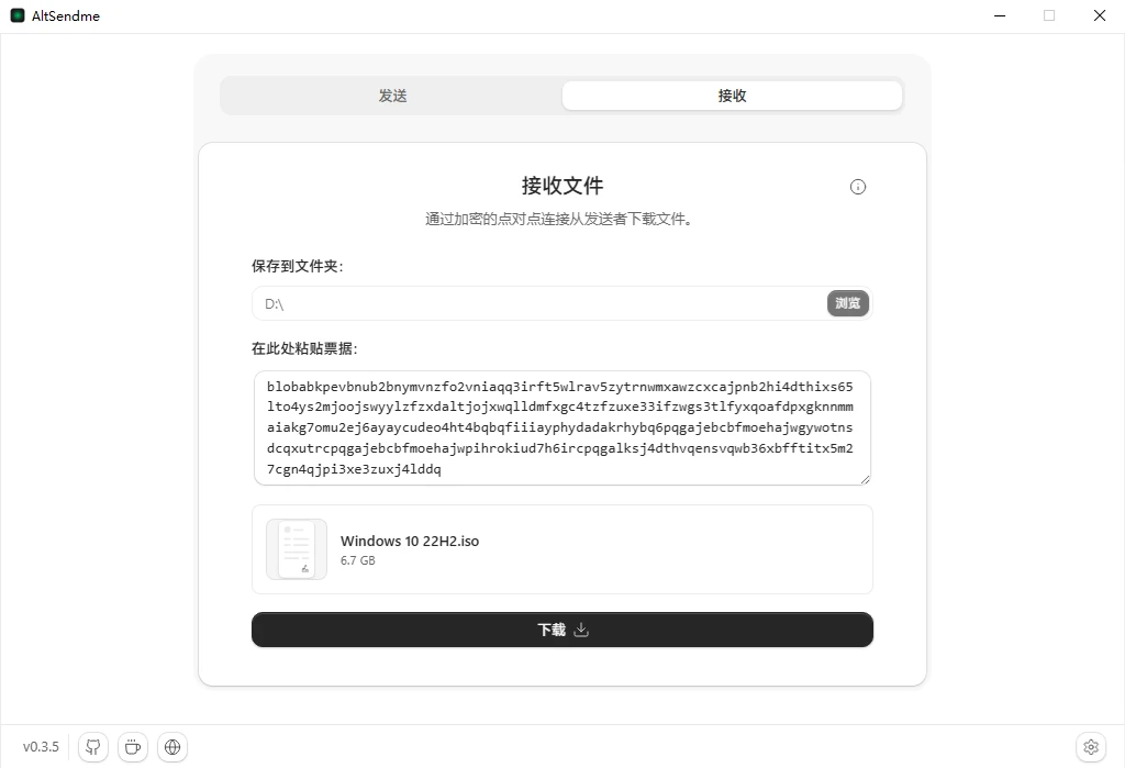 图片[4]-开源的端到端加密文件传输工具 AltSendme v0.3.5 安装版-十一张