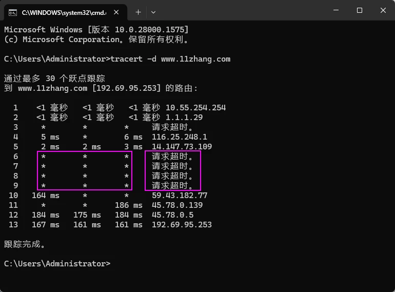 图片[5]-网络追踪工具 | Tracert 命令详解-十一张