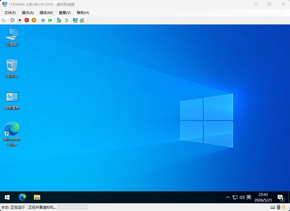 图片[27]-Windows 11系统如何在 Hyper-V 管理器中创建虚拟机-十一张