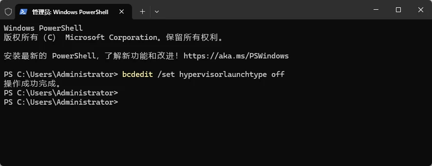 图片[4]-解决 VMware 虚拟机提示“不支持在此主机上使用虚拟化性能计数器”的问题-十一张