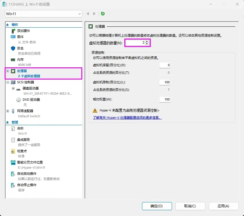 图片[14]-Windows 11系统如何在 Hyper-V 管理器中创建虚拟机-十一张
