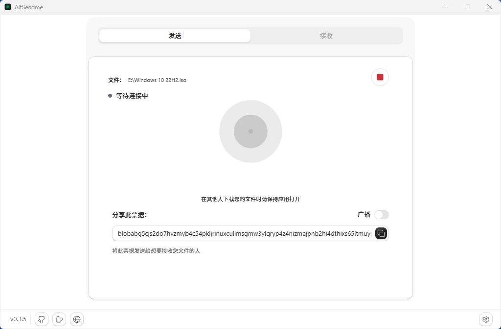 图片[3]-开源的端到端加密文件传输工具 AltSendme v0.3.5 安装版-十一张