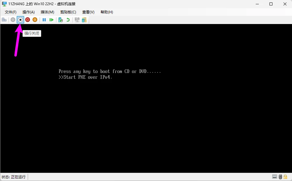 图片[15]-Windows 11系统如何在 Hyper-V 管理器中创建虚拟机-十一张