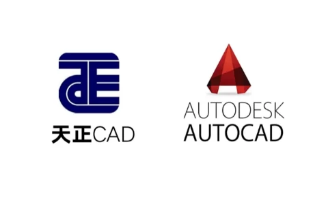 天正CAD与AutoCAD的区别-十一张