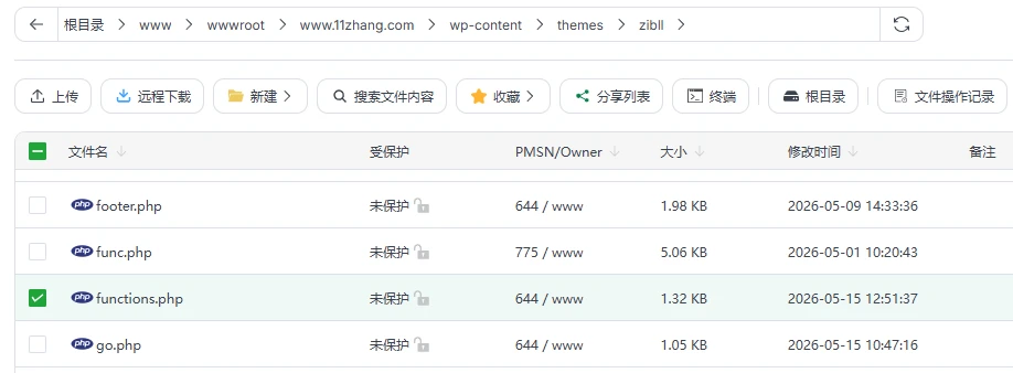 图片[1]-Zibll子比主题 | 用代码实现站点维护模式-十一张