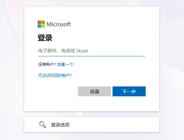 图片[1]-Outlook 邮箱设置应用授权码-十一张