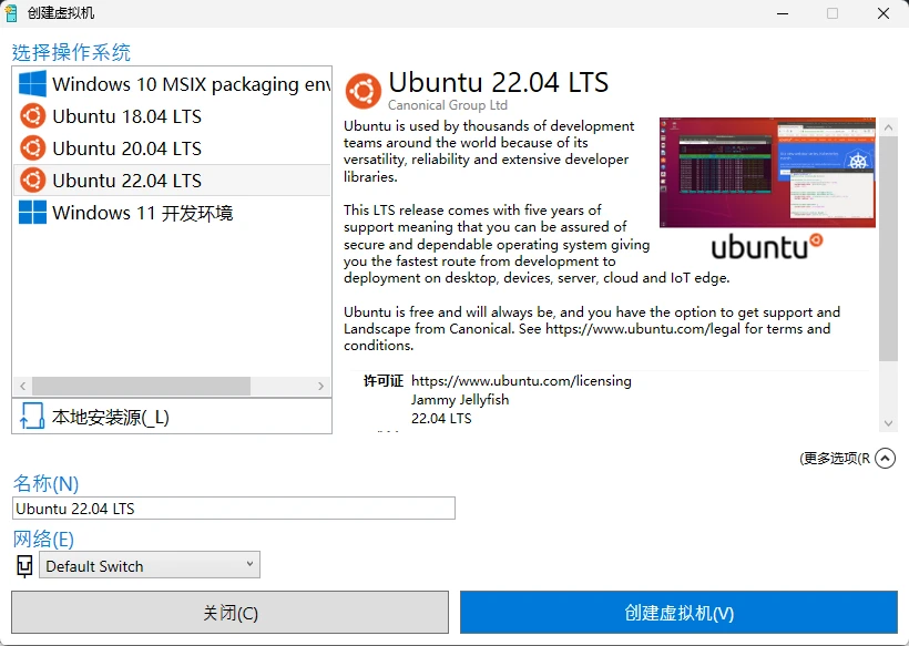图片[3]-Windows 11系统如何在 Hyper-V 管理器中创建虚拟机-十一张