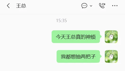 图片[1]-微信为什么只能撤回 2 分钟内的消息？微信回应-十一张