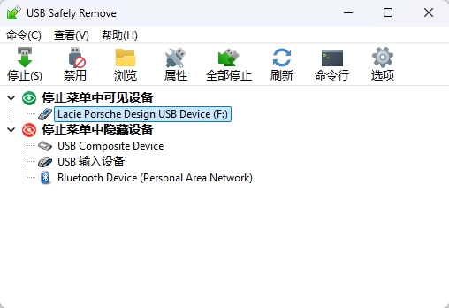图片[1]-USB 安全移除工具 USB Safely Remove v7.4.1.1336 中文多语免费版-十一张
