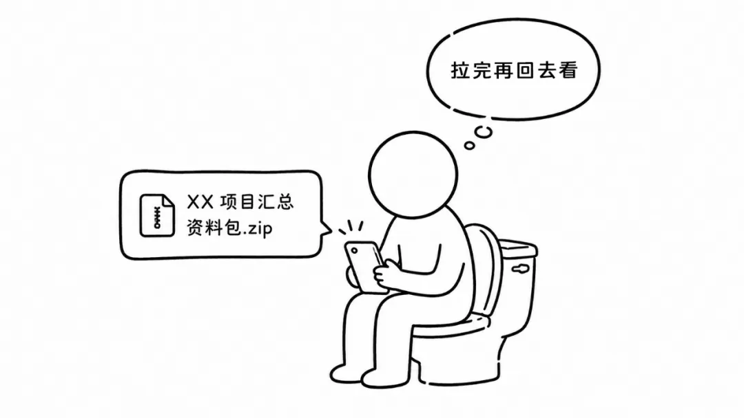 图片[4]-微信为什么只能撤回 2 分钟内的消息？微信回应-十一张