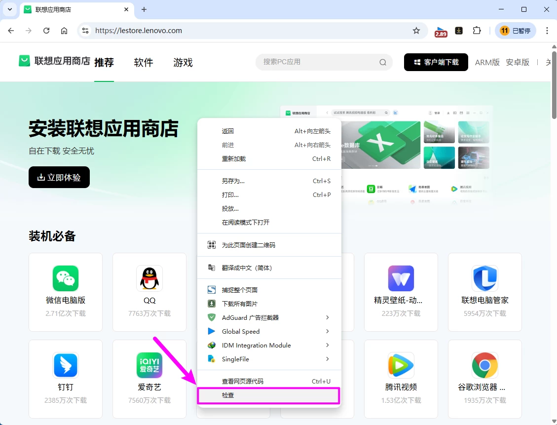 图片[2]-Translate 开源翻译工具，仅需两行代码实现网页全自动翻译-十一张
