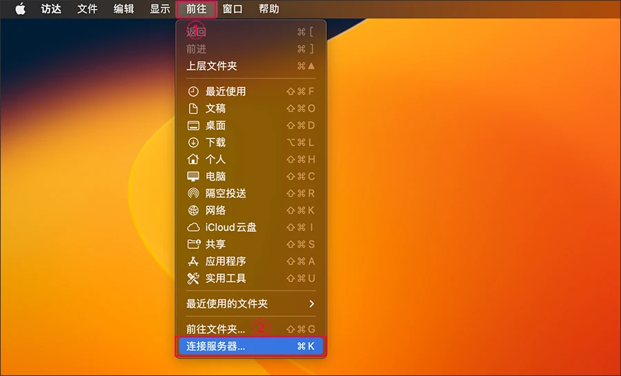 图片[17]-群晖NAS通过贝锐花生壳内网穿透实现外网访问-十一张