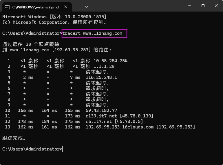 图片[1]-网络追踪工具 | Tracert 命令详解-十一张