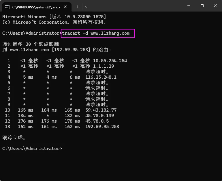 图片[2]-网络追踪工具 | Tracert 命令详解-十一张