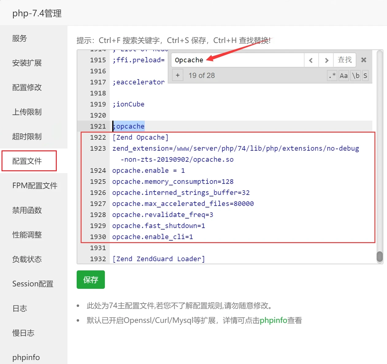 图片[11]-WordPress 性能优化：使用 Redis 让 MySQL 性能提升-十一张