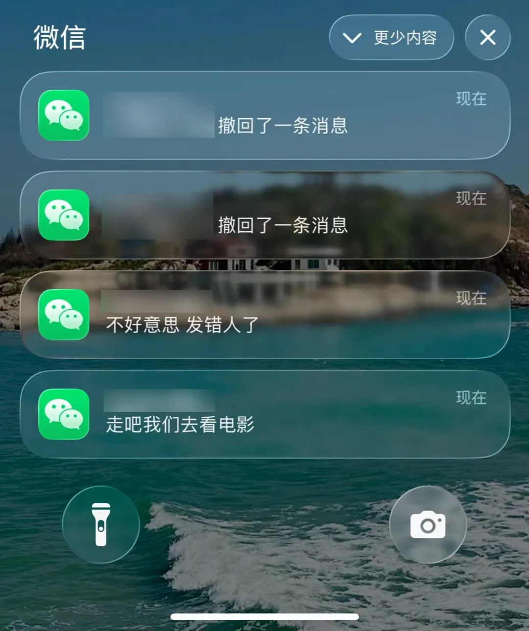 图片[8]-微信为什么只能撤回 2 分钟内的消息？微信回应-十一张