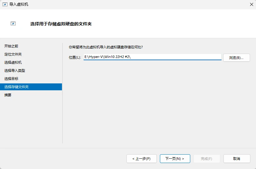 图片[10]-如何在 Hyper-V 服务器中克隆虚拟机 | 导入和导出的方法-十一张