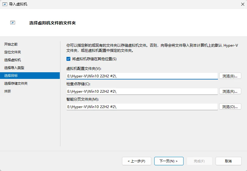 图片[9]-如何在 Hyper-V 服务器中克隆虚拟机 | 导入和导出的方法-十一张