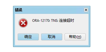 图片[2]-Oracle 数据库中查询、创建、使用和删除 DB Link（数据库链接）的方法-十一张