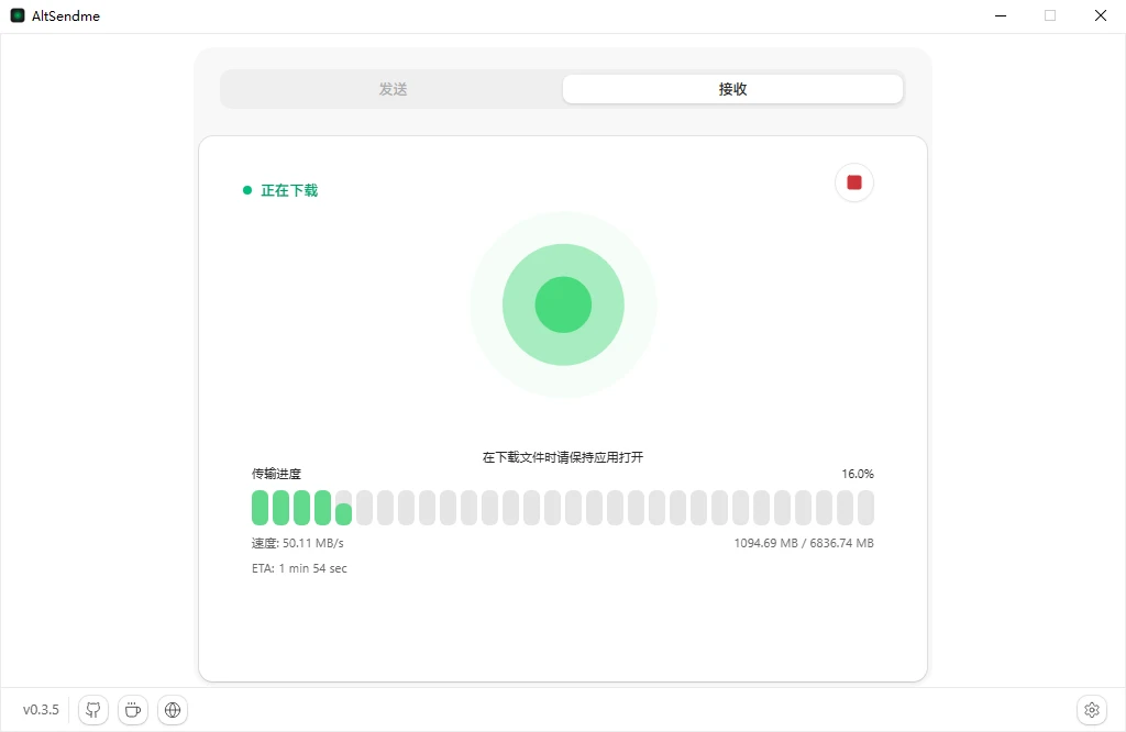 图片[5]-开源的端到端加密文件传输工具 AltSendme v0.3.5 安装版-十一张