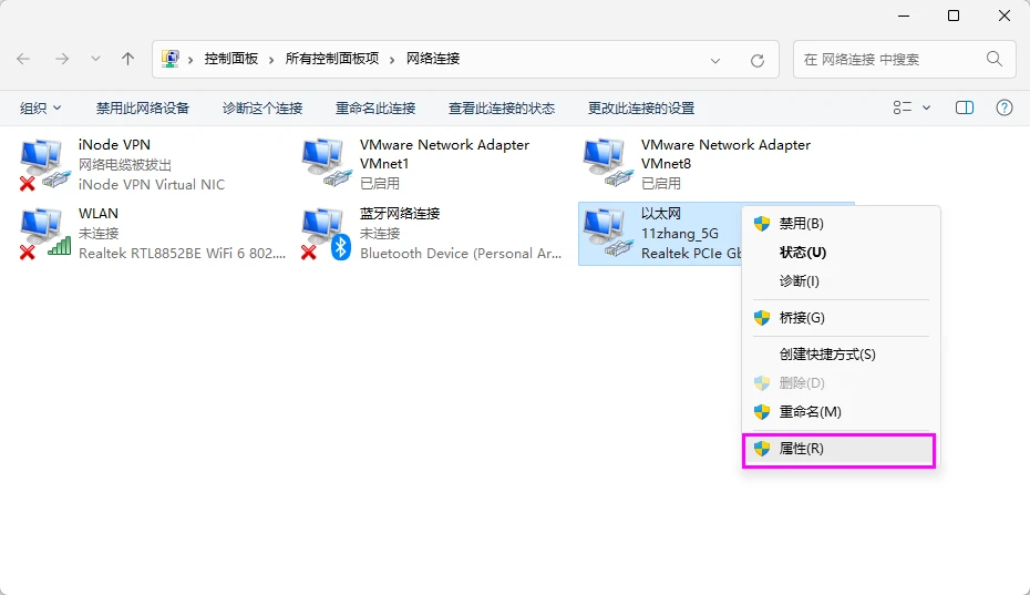 图片[5]-Windows 系统使用 Microsoft 帐户登录时弹出“哎呀，出错了”的解决方法-十一张