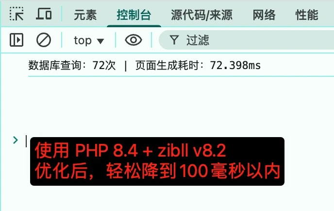 图片[17]-WordPress 性能优化：使用 Redis 让 MySQL 性能提升-十一张