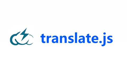 Translate 开源翻译工具，仅需两行代码实现网页全自动翻译-十一张