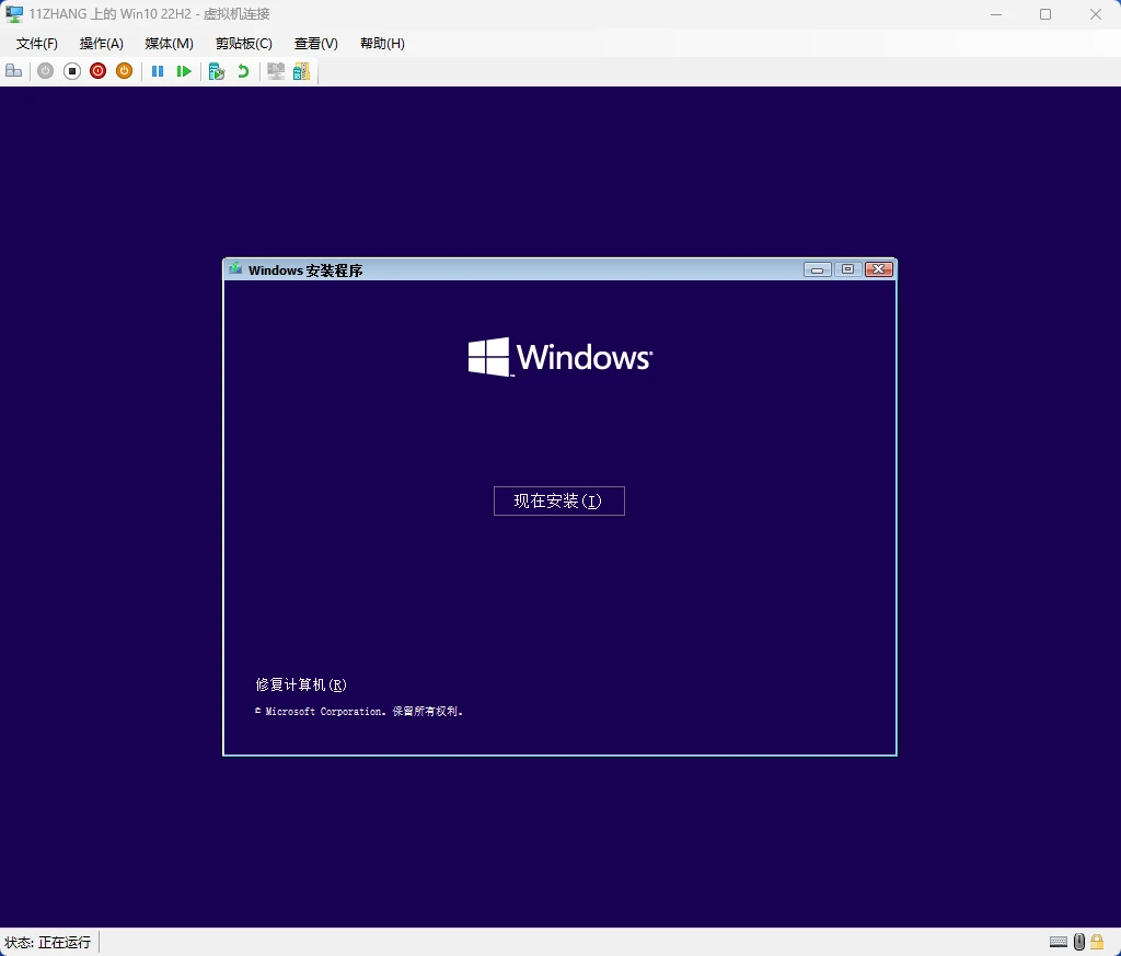 图片[17]-Windows 11系统如何在 Hyper-V 管理器中创建虚拟机-十一张