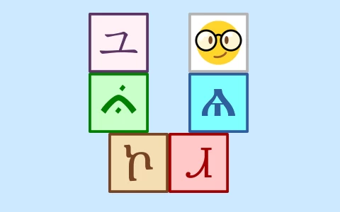 Unicode 字符百科全书 Unicodia v3.1.7 中文绿色版-十一张