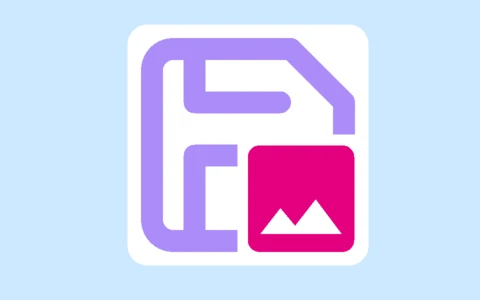 文件归档大师 ArchiveMaster v2.9.0 中文绿色版-十一张