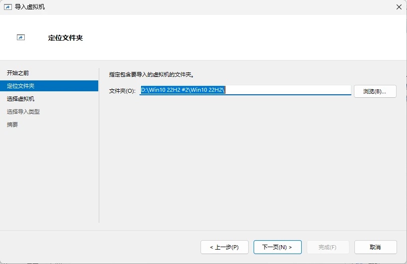 图片[6]-如何在 Hyper-V 服务器中克隆虚拟机 | 导入和导出的方法-十一张