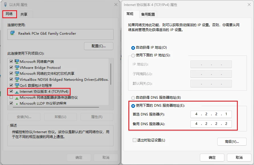 图片[6]-Windows 系统使用 Microsoft 帐户登录时弹出“哎呀，出错了”的解决方法-十一张