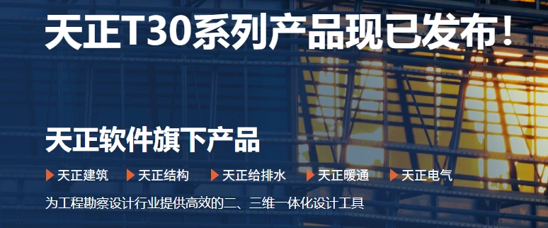 图片[1]-天正CAD与AutoCAD的区别-十一张