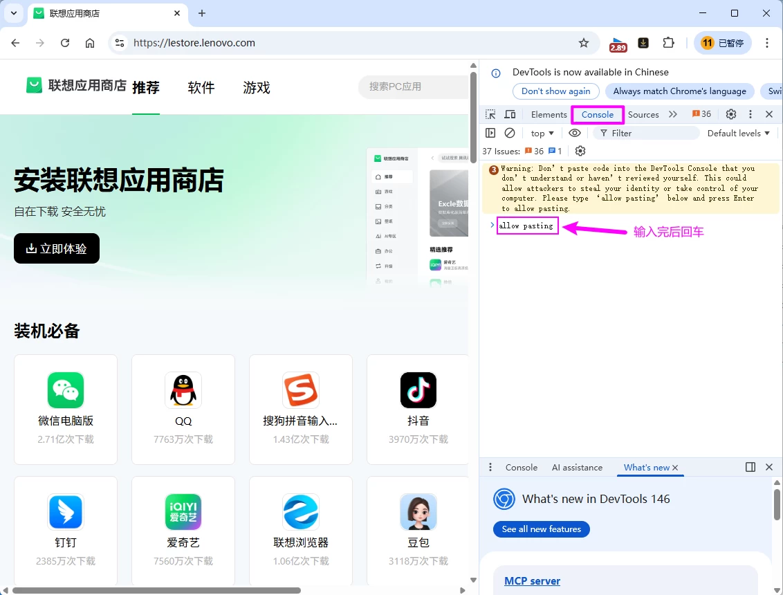 图片[3]-Translate 开源翻译工具，仅需两行代码实现网页全自动翻译-十一张